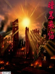 暗黑崛起