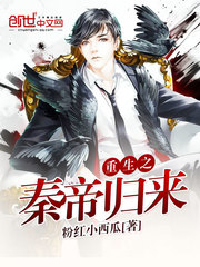祖宗归来
