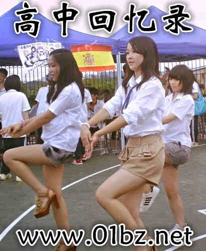 高中回忆录