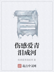 无情践踏