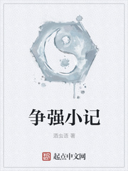 灵武同修