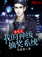 神级抽奖系统