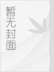 烟雨西北