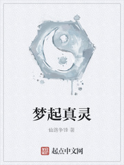 龙帝独尊