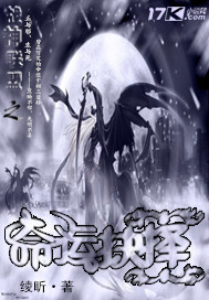 战神联盟之命运抉择