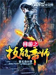秦无炎