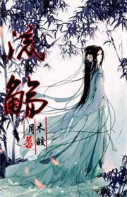 九重行