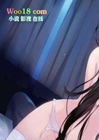 爬上总裁的床（出轨，）