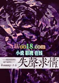 失声求情（伪，女主单出轨）