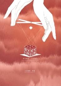 [恋与制作人]契约关系