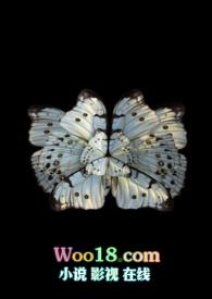 嗜情蛊【苗疆】