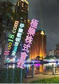 極樂株式會社(都會  )