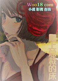 黑莲花的上位（出轨虐男）