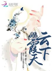 非君不嫁，非卿不娶