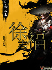 狱卒崛起