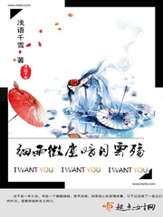 细雨微尘暗月云殇