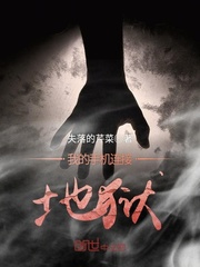 我的手机连接地狱