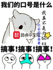 我真不是大boss