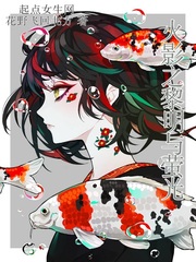 火影之黎明与萤光