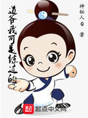 道爷我可是练过的