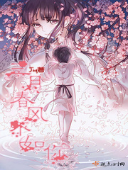 三月春风不如你