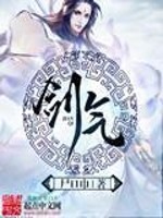 异界之绝色锋芒