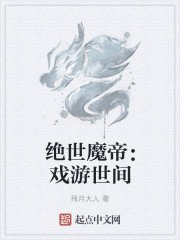 卿为朝朝暮暮