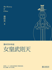 官腔