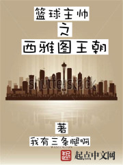 篮球梦想
