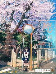 踢出个未来
