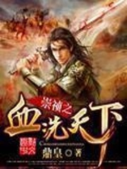 大明宗室