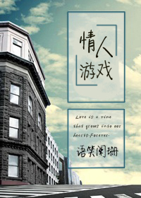 禁区之王