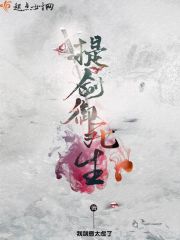剑意