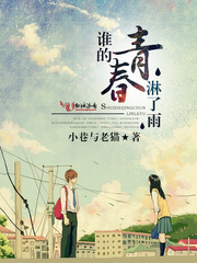 所爱隔山海山海亦可平