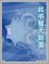 武林外传之展红绫
