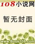 位面穿越之天神职员